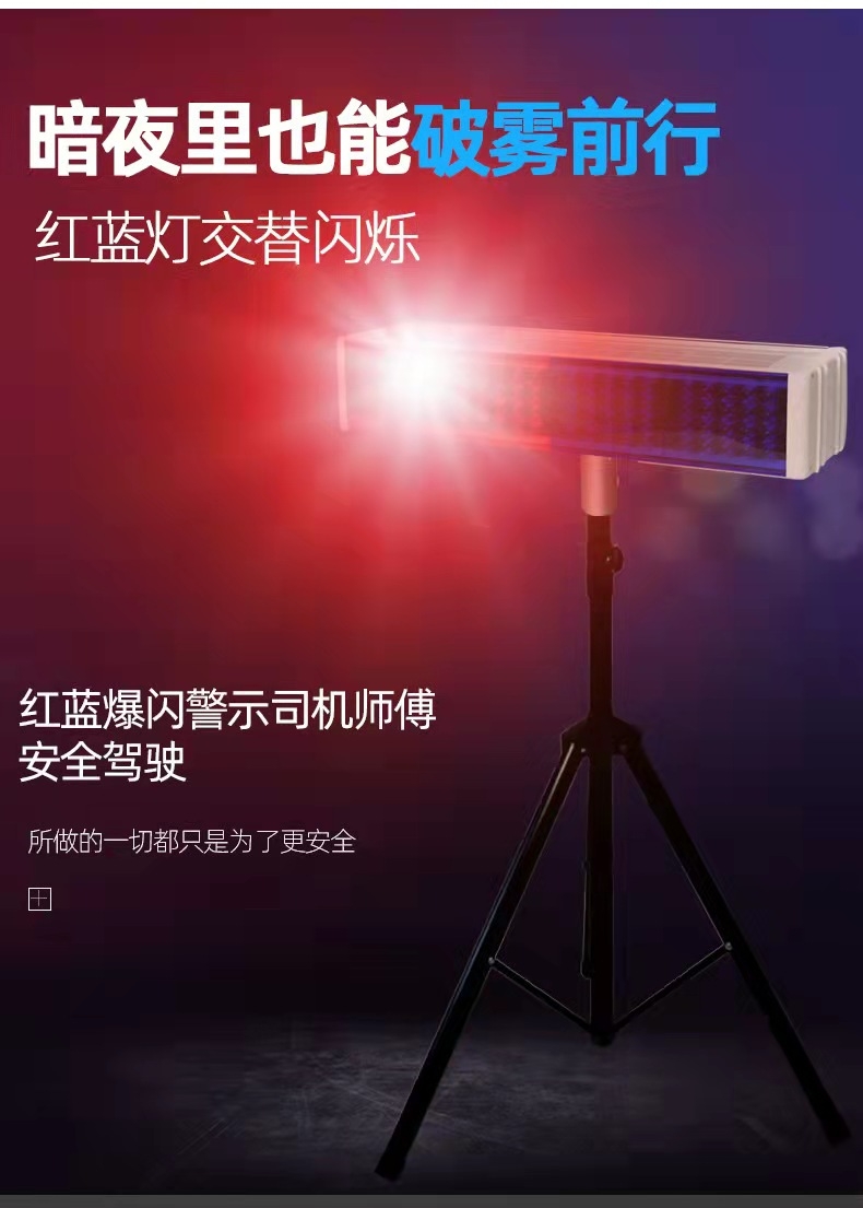 安康安康爆闪灯厂家直销