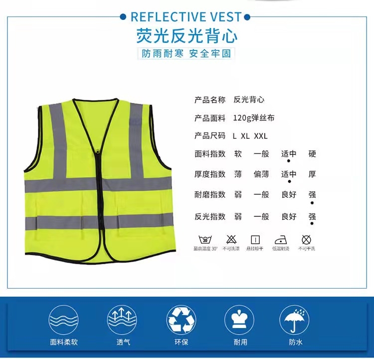 安康安康反光衣厂家直销