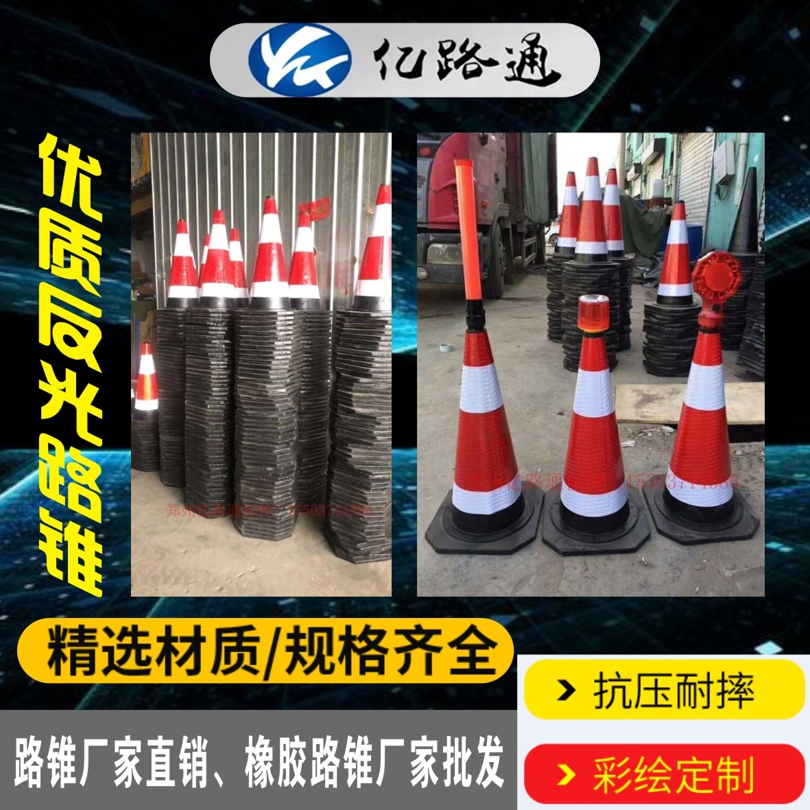 安康安康路锥厂家直销