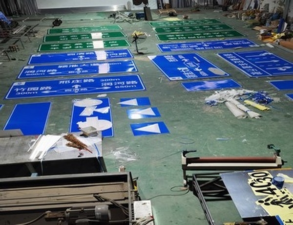 安康安康道路交通标志牌