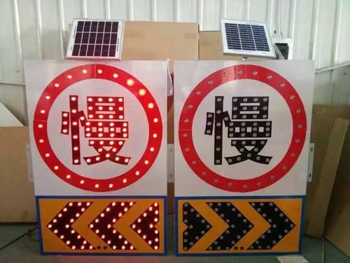 安康安康太阳能交通标牌 自发光交通路标牌厂家